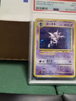 Pokemon TCG: Haunter 1997 Holo Fossil Japanese #093 PSA 9, MINT with Swirl! - Image 5