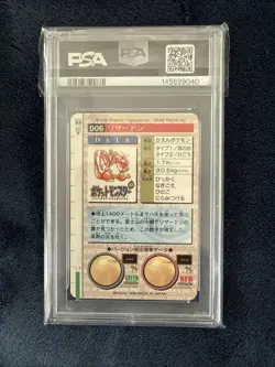 Charizard Pokemon 1996 Prism Bandai Carddass Vending Red Japanese #6 PSA 8 - Image 2