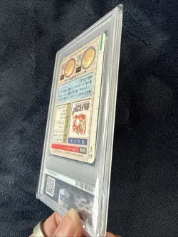 Charizard Pokemon 1996 Prism Bandai Carddass Vending Red Japanese #6 PSA 8 - Image 5