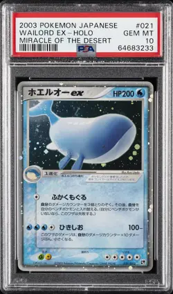 2003 POKEMON JPN MIRACLE OF THE DESERT #021 WAILORD EX-HOLO PSA 10 - Image 1