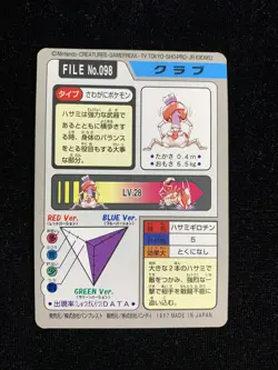 Krabby File No. 098 - Carddass Pocket Monsters Near Mint Pokemon Japanese GK4 - Image 2