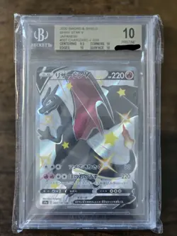 2020 Pokemon Japanese SWSH FA/Charizard v #307/190 Shiny Star V - Image 1
