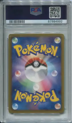 Pokemon 2011 Japanese Black & White Darkness Energy Promo Gym Challenge PSA 10! - Image 2