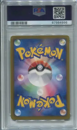 Pokemon 2012 Japanese Black & White Darkness Energy Promo Gym Challenge PSA 10! - Image 2