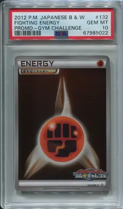 Pokemon 2012 Japanese Black & White Fighting Energy Promo Gym Challenge PSA 10! - Image 1