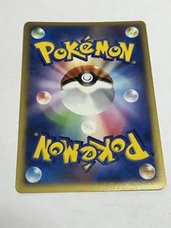 Pokemon Torterra DP Entry Pack '08 Holo Japanese - Image 2