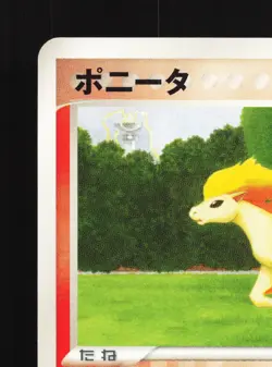 Ponyta 001/015 Holon Tower Fire Quarter Deck LP 1st ED Japanese Pokemon Card - Image 2