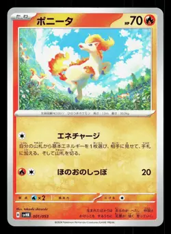 Ponyta 001/053 Koraidon ex Starter Set NM Japanese Pokemon Card TCG - Image 1
