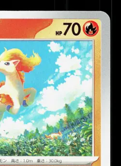 Ponyta 001/053 Koraidon ex Starter Set NM Japanese Pokemon Card TCG - Image 3