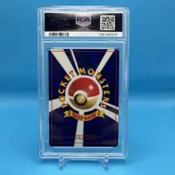 2001 POKEMON COROCORO MEW JAPANESE HOLO PROMO CARD - PSA 6 - Image 2