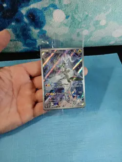 Pokemon TCG N's Reshiram Stamped Illustration Rare Promo Card 167/159 [Sealed] - Image 3