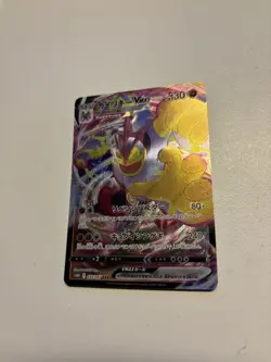 Machamp VMAX RRR 033/067 S10D Time Gazer - Pokemon Card Japanese - Image 1
