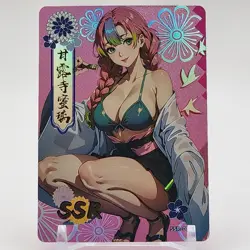 Mitsuri Kanjori SSR 013 Soul Card Demon Slayer Kimetsu no Yaiba Anime Card Waifu - Image 1