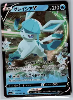 Glaceon V - 024/069 Japanese S6a: Eevee Heroes - Pokemon Card - NM - Image 1