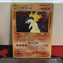 Pokemon TCG Japanese Neo Genesis Typhlosion Holo No. 157 - MP - Image 1