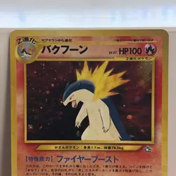 Pokemon TCG Japanese Neo Genesis Typhlosion Holo No. 157 - MP - Image 2