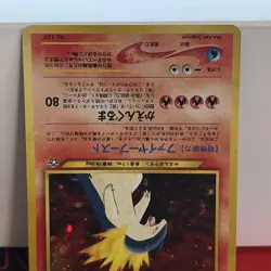 Pokemon TCG Japanese Neo Genesis Typhlosion Holo No. 157 - MP - Image 3