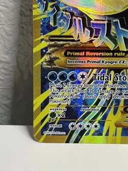 (MP) Primal Kyogre EX 96/98 Ultra Rare Full Art XY Ancient Origin Pokemon TCG - Image 4