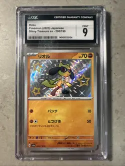 Riolu Shiny Holo 280/190 Shiny Treasure ex sv4a 2023 Japanese Pokemon CGC 9 - Image 1