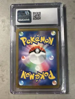 Riolu Shiny Holo 280/190 Shiny Treasure ex sv4a 2023 Japanese Pokemon CGC 9 - Image 2