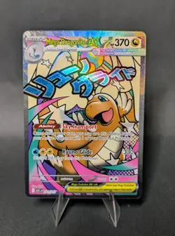 2026 Pokemon Ascended Heroes Mega Dragonite ex Attack Rare #271/217 - Image 1