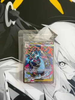 Pokemon Mega Charizard X ex 023 + Oricorio ex Phantasmal Flames UPC Promo Sealed - Image 1