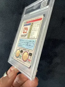 Charizard Pokemon 1996 Prism Bandai Carddass Vending Red Japanese #6 PSA 7 - Image 5