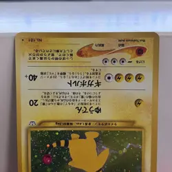 Pokemon Ampharos - Awakening Legends Holo (Japanese) #181 - Image 3