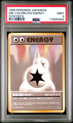1998 POKEMON JAPANESE DOUBLE COLORLESS ENERGY GYM DECK PSA 9 MINT - Image 1