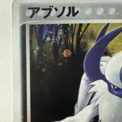 Absol Holo 048/034 Japanese Pokemon Card Swirl Rare Vintage NM - Image 3