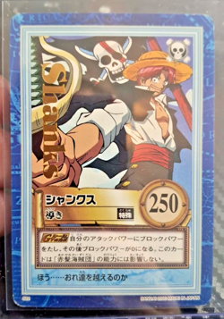 BANDAI One Piece Hyper Battle S22 SHANKS GOLD STAMPED SCARCE EARLY CARD - Image 1