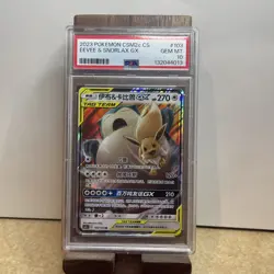 Eevee & Snorlax GX 103/150 CSM2cC Chinese Tag Team Holo Pokemon Card PSA 10 - Image 1