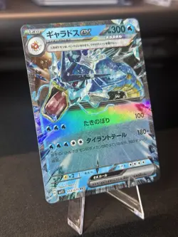Gyarados ex RR 014/078 Scarlet ex sv1S Pokemon Card Japanese Scarlet & Violet - Image 3