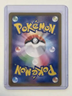Pokemon Card Squirtle AR 170/165 sv2a Japanese 151 Near Mint - Image 2