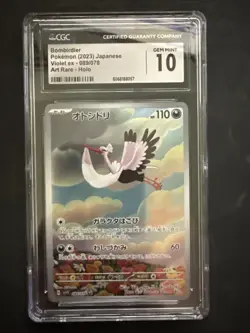 Bombirdier AR 089/078 Japanese CGC 10 Gem Mint Violet ex Art Rare Pokemon Card - Image 1