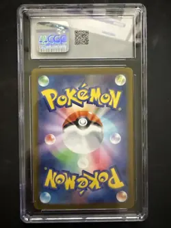 Bombirdier AR 089/078 Japanese CGC 10 Gem Mint Violet ex Art Rare Pokemon Card - Image 2