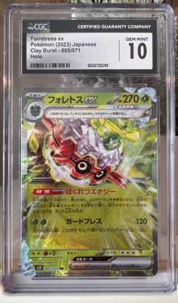 Forretress ex 005/071 – CGC 10 – Clay Burst – Holo Rare – Japanese Pokemon Card - Image 1