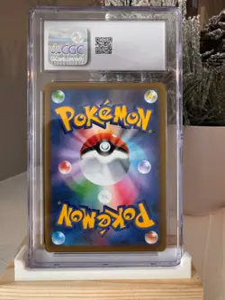 Lucario V CGC 10 GEM – 004/021 sLL Starter Deck VSTAR Japanese Pokemon Card - Image 2