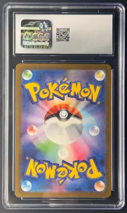 Charjabug AR 076/071 Cyber Judge Japanese Pokemon Card CGC GEM MINT 10 Holo - Image 2
