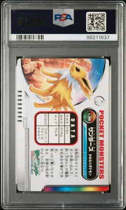 2004 POKEMON ZUKAN FIRERED LEAFGREEN #056 JOLTEON PSA 8 - Image 2