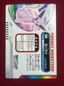 2001 Espeon No.078 Pokemon Zukan Card Game Carddass Nintendo Japanese LP+ - Image 3