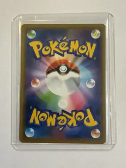 Pokemon Sightseer 094/094 Miracle Twin SM11 Trainer Japanese - Image 2