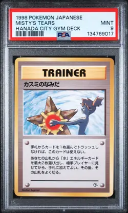 1998 POKEMON JPN HANADA CITY GYM DECK MISTY'S TEARS PSA 9 - Image 1
