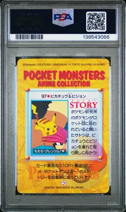 PSA 9 2026 CERT POP 16 PIKACHU & PIDGEOTTO 1998 POKEMON JPN BANDAI CARDDASS #97 - Image 2