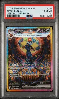 2024 POKEMON JPN SV8A-TERASTAL FEST EX SPECIAL ART RARE #217 UMBREON EX PSA 10 - Image 1