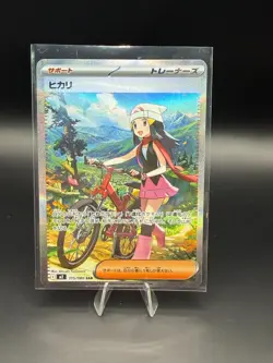 Pokemon TCG | Dawn 115/080 Japanese m2: Inferno X Pack Fresh NM+ - Image 1