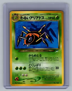 Pokemon Dark Ariados No. 168 Darkness, and to Light Vintage Old Back Japanese NM - Image 1