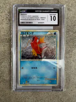 Magikarp 006/032 Pokemon TCG Classic: Blastoise Holo (Japanese) - Image 1