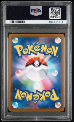 Pikachu 020/M-P McDonald’s Happy Set Promo 2025 jpn PSA 10 Gem MT Pokemon TCG - Image 2