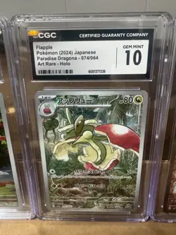 🍏 Flapple, Applin & Hydreigon Japanese Pokemon Bundle – CGC Gem Mint 10 🍏 - Image 3